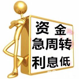云南线下私人借 短期应急周转 个人快速借钱 好下款