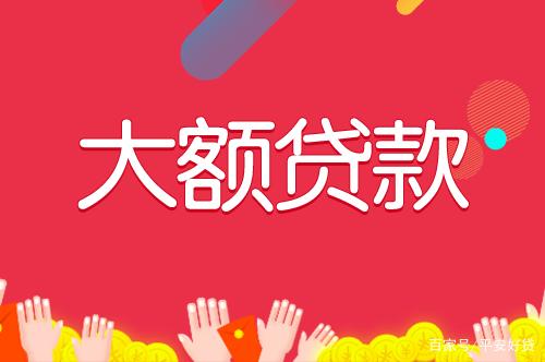 昆明空放贷款电话15808883963 昆明小额贷款 私人借钱无抵押不担保 企业贷线下借贷