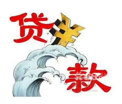 昆明个人借钱 民间借贷 私人借款 小额贷款公司电话 空放私借 无抵押