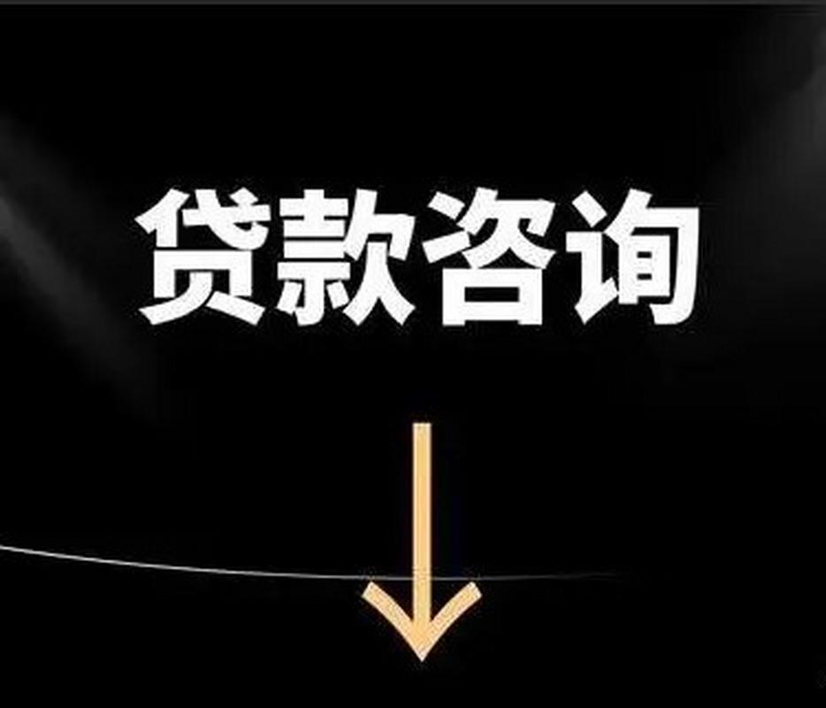 昆明私人借款 本地借贷公司 空放不看征信 应急借钱
